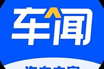 我国首部L3/L4自动驾驶强制国标公示：2027年7月实施