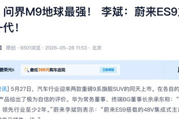 中国车企凭什么抢BBA的“大车”蛋糕？前5个月高端车卖爆了！