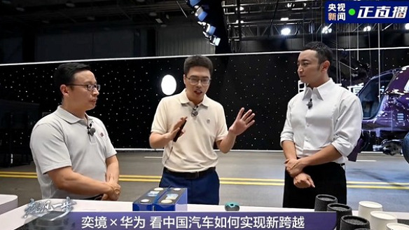 发布天穹智盾安全架构/定位大型SUV 奕境X9将于三季度内开启预售