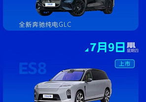 全新奔驰纯电GLC/新款坦克300等 2026年第28周(7.6-7.12)新车预告