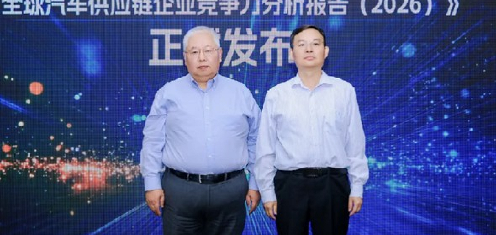 汽车供应链洗牌：中国企业首次超越美国，宁德时代杀进全球前三