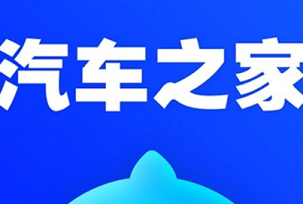 日前，字节跳动发布声明，近期有部分报道将"赛豆"解读为"豆包汽车品牌"或"字节... 日产中国打造车型反向出海 全新Primera亮相菲律
